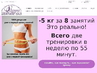 vasilisa-shape.ru справка.сайт