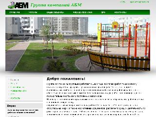 www.abm-souz.ru справка.сайт