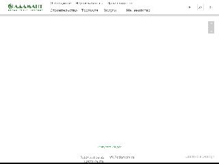 www.adamant.ru справка.сайт