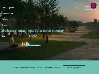 www.bonava.ru справка.сайт