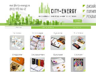 www.city-energy.ru справка.сайт