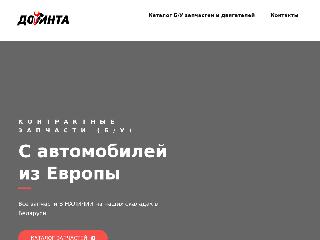 www.dovinta.ru справка.сайт