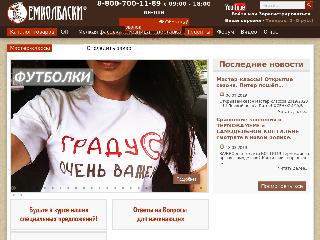 www.emkolbaski.ru справка.сайт
