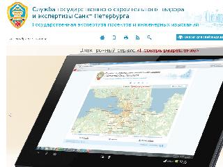 www.expertiza.spb.ru справка.сайт