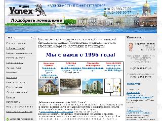 www.firma-uspeh.ru справка.сайт