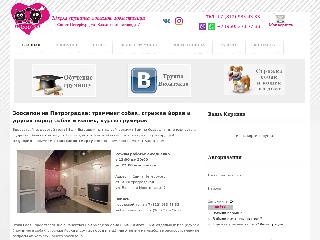 www.happypetspb.ru справка.сайт