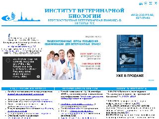 www.invetbio.spb.ru справка.сайт