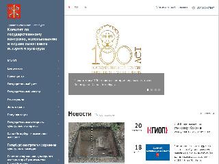 www.kgiop.ru справка.сайт