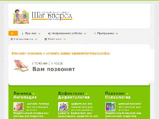 www.logokids.ru справка.сайт