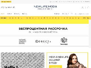 www.newlife.moda справка.сайт