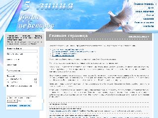 www.perevod-spb.ru справка.сайт