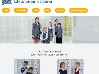 www.shstrana.ru справка.сайт