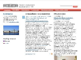 www.spbrc.nw.ru справка.сайт