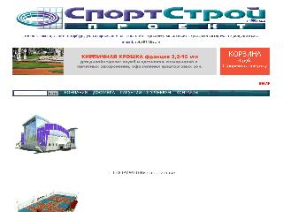 www.supersport.ru справка.сайт