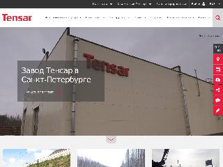 www.tensar.ru справка.сайт