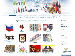 www.unti.ru справка.сайт