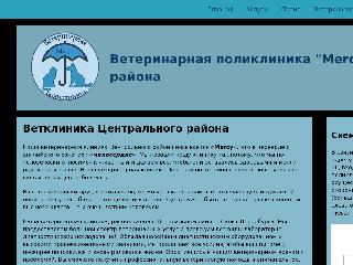 www.vetpoliklinika.ru справка.сайт