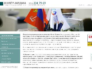 www.vzletmedia.ru справка.сайт