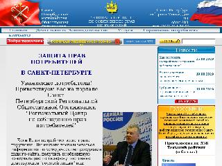 zpspb.ru справка.сайт