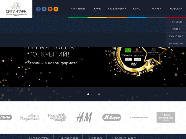 Проект сити саранск телефон