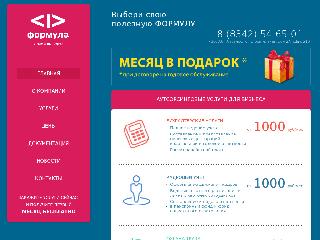 formula01.ru справка.сайт