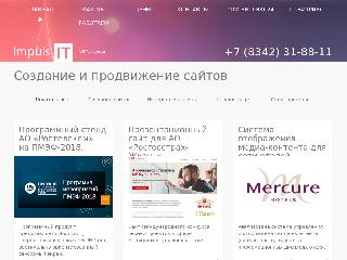impulsit.ru справка.сайт