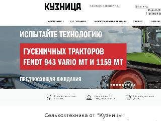 kuznitsa.ru справка.сайт