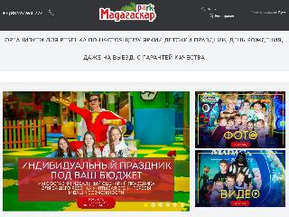 madagascarpark.ru справка.сайт