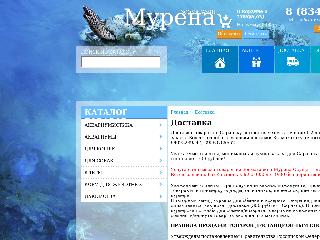 myrena13.ru справка.сайт