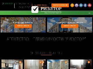 rieltorpenza.ru справка.сайт