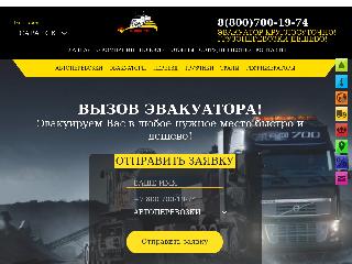 saransk.automamatrans.ru справка.сайт