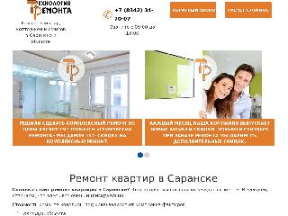 tehnologiyaremonta.ru справка.сайт
