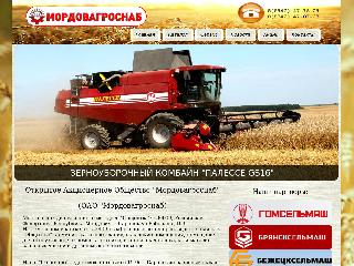 www.masagro.ru справка.сайт