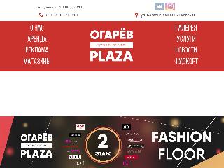 www.ogarevplaza.ru справка.сайт