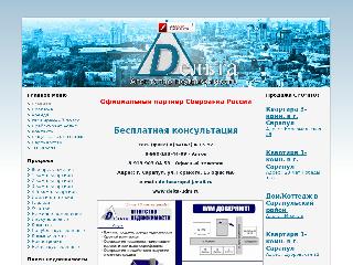 delta-udm.ru справка.сайт