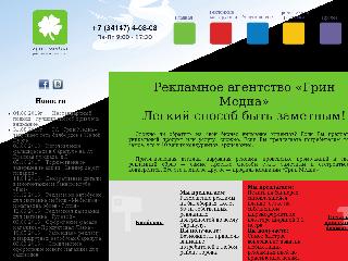 green-media18.ru справка.сайт
