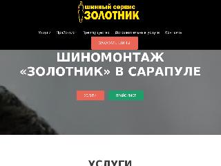 zltnk.ru справка.сайт