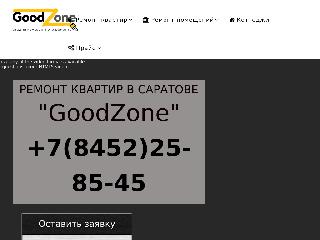 64remont.ru справка.сайт