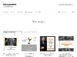 akademfitnes.ru справка.сайт
