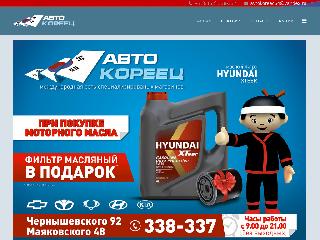 autokoreec64.ru справка.сайт