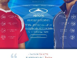 avrora-sport.ru справка.сайт