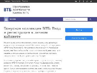 b-dom64.ru справка.сайт