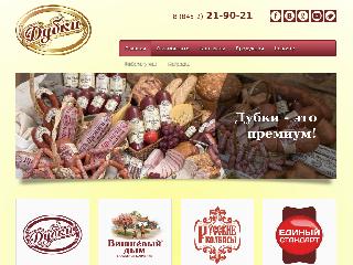 dubki-rc.ru справка.сайт