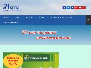 lepta.ru справка.сайт