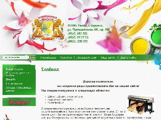 moskva-com.ru справка.сайт
