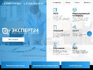 npo24.ru справка.сайт