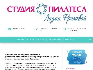 pilates64.ru справка.сайт