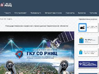 rnic64.ru справка.сайт