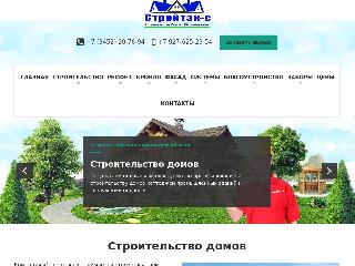 rostek64.ru справка.сайт