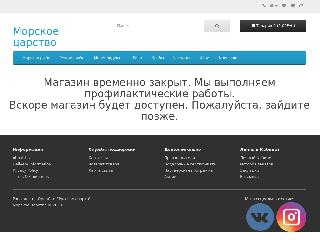 seadar.ru справка.сайт